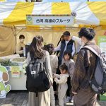 15年首例 高雄農業「萌」翻東京農民兒童節