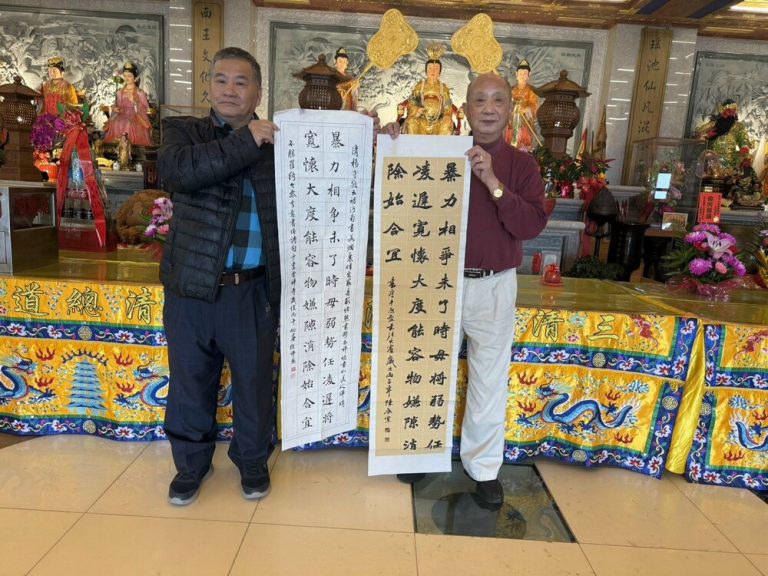 全國「中原盃」書法比賽 收件評審中