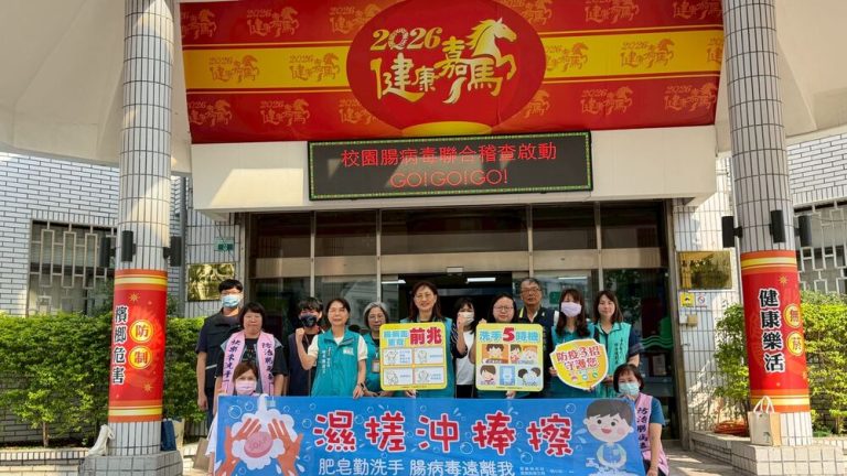 嘉縣全面啟動腸病毒防治 守護學童健康