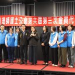 苗栗護理師護士公會大會 關注基層需求強化支持體系