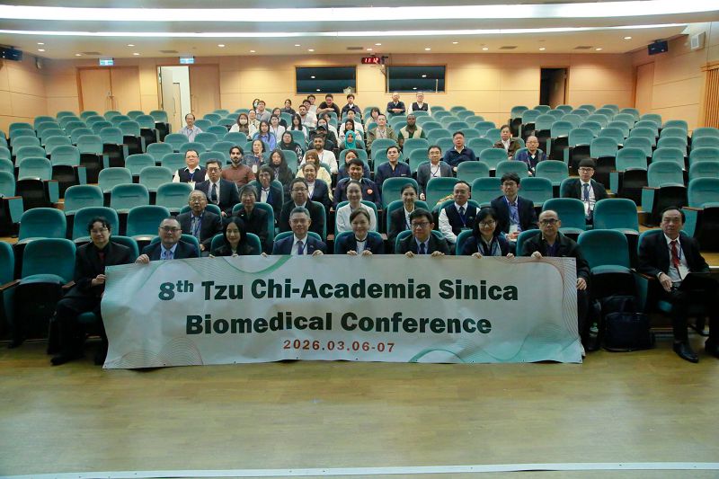 慈濟-中研生醫研討會 聚焦環境醫學與人類健康