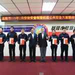 2月份治安會報 表揚優良警消