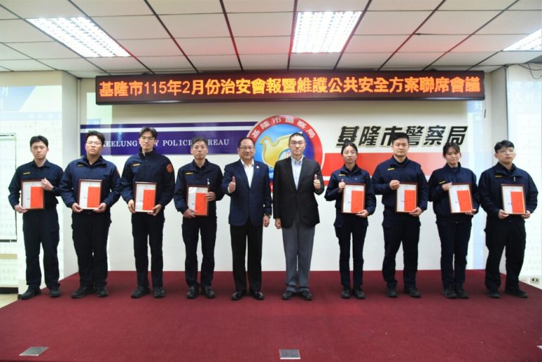 2月份治安會報 表揚優良警消