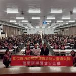 彰化義消防火宣導進階訓練 368人參與