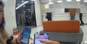 清水警與銀行合作 成功攔阻投資詐騙