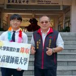 大學繁星放榜 致用高中再傳捷報