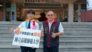 大學繁星放榜 致用高中再傳捷報