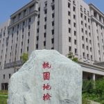 詐團勾結酒商、會計師盜刷千萬 桃檢求處重刑