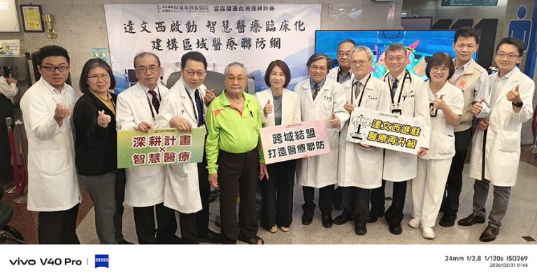 AI＋機械手臂上線 屏基升級智慧醫療照護力