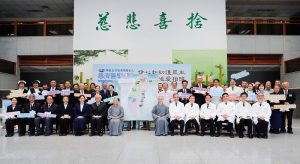 欣逢慈善六十醫療四十 慈濟醫學年會週感恩揭幕