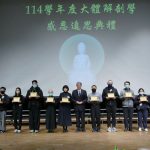 照亮未來行醫之路 慈大98位醫學生感恩無語良師