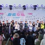 雲嘉南 《鹽續幸福》 圓滿落幕