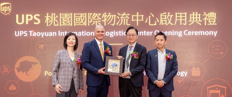 UPS投資30億 在桃打造亞太最大物流中心
