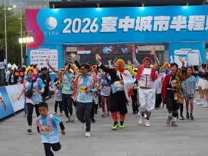 台中城市半程馬拉松1.5萬跑者變裝開跑