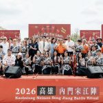 觀光署邀請越南旅客體驗高雄內門辦桌餐