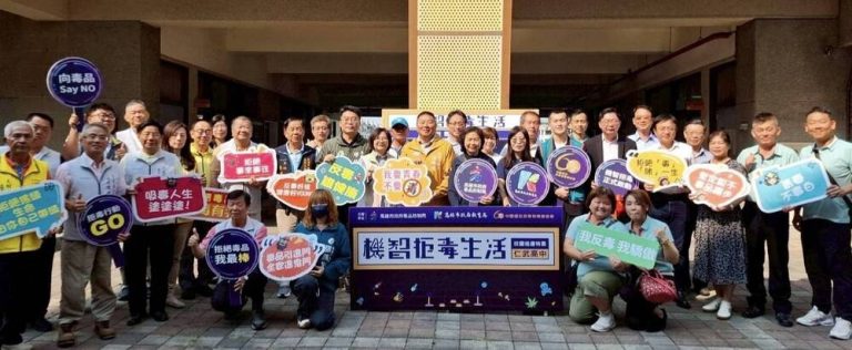 機智拒毒生活特展 移師仁武高中