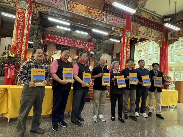 《佳里昭清宮志》青年節隆重發表