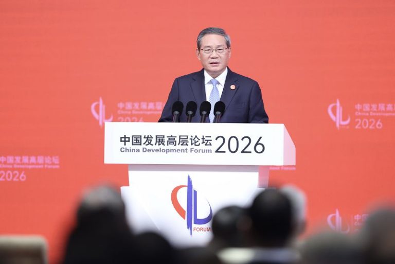 中國發展高層論壇2026年會開幕 李強：堅持開放、擴大自由貿易