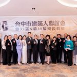 中市建築人聯誼會第38屆會長交接