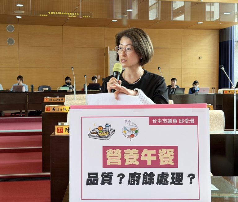 中市推免費營養午餐 邱愛珊籲補強調價機制