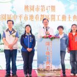 中平市地重劃區 開工動土