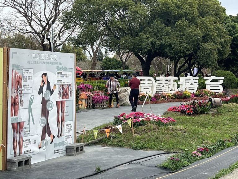 中興大學推出伸展園藝療育 邁向企業合作