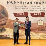 高雄長庚中醫部主任蔡明諺榮獲中醫師華佗醫療奉獻獎
