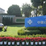 中鋼榮獲《2026年標普全球永續年鑑》Top 5%殊榮