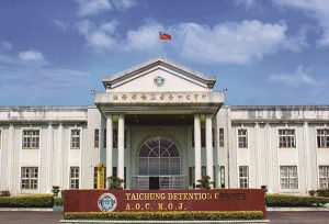 2男看守所內猥褻獄友遭判刑