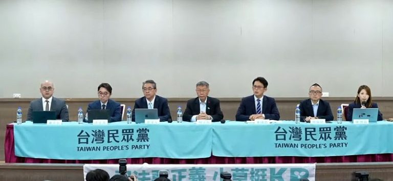 京華城案宣判 柯文哲涉貪判刑17年 沈慶京判刑10年 應曉薇判刑15年6月