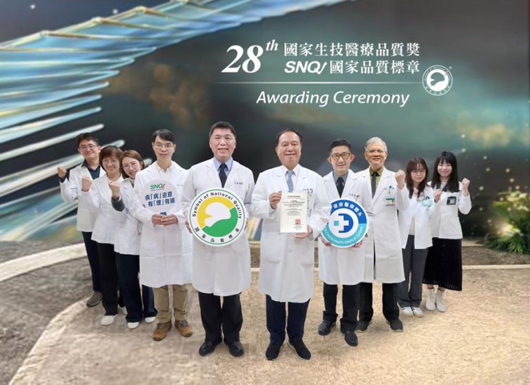 大千解剖病理科獲SNQ國家品質標章