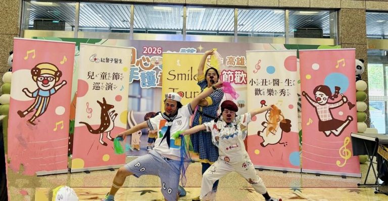 高雄長庚醫護 以愛守護兒童