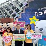 來嘉賞燈走動式宣導熊貼心