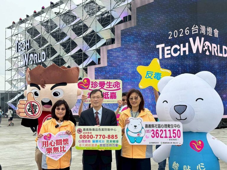 來嘉賞燈走動式宣導熊貼心