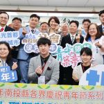 南投優秀青年代表拜會縣府 許淑華期許善用縣府資源 打造更好南投