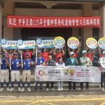 全中運聖火抵達 南投熱情迎接