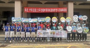 全中運聖火抵達 南投熱情迎接