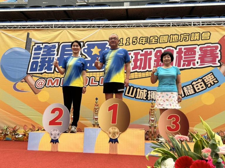 全國議會桌球大戰 苗栗熱鬧開打