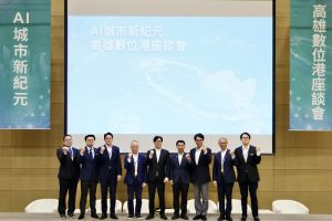 陳其邁出席「高雄數位港及人工智慧發展產業交流座談會」強調AI創新應用服務 高雄接軌國際新契機