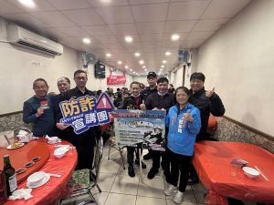 警民聯誼凝聚向心力 警藉機交安宣導