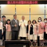 北榮桃園分院安心御老 開創智慧照護新時代