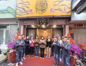 北港朝天宮虎爺會會館 圓夢落成