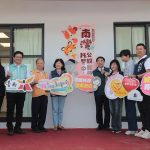 南灣公設民營托嬰中心開幕