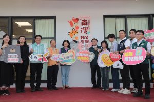 南灣公設民營托嬰中心開幕
