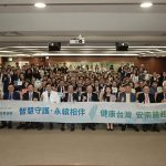 南部首場健康台灣深耕論壇 繪製醫療新藍圖