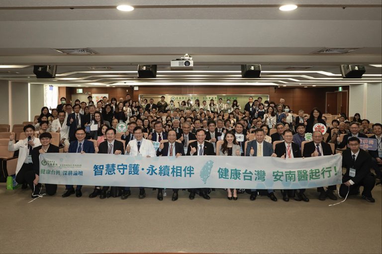 南部首場健康台灣深耕論壇 繪製醫療新藍圖