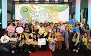 南高屏社工表揚典禮 致敬社工人員