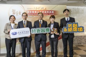 落實淨零醫療永續治理 北慈榮獲NHQA肯定