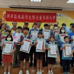 將軍區公所模範學生暨兒童表揚氣氛溫馨