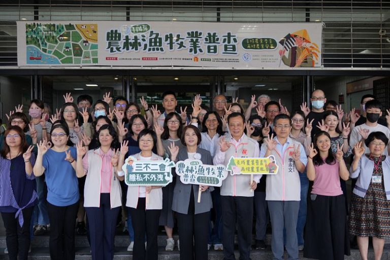 周春米揭牌農林漁牧業普查處 4月起訪查7萬業者